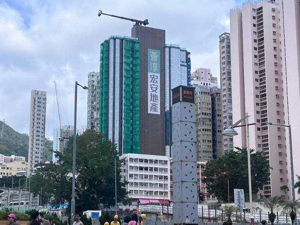 NOWA INWESTYCJA W HONGKONGU – CONNEXT