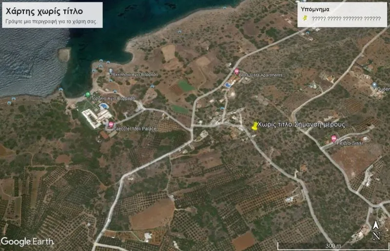 Działka budowlana na sprzedaż – Sisi, Agia Varvara (Kreta)